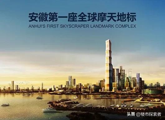 安徽合肥恒大中心最新进度,合肥恒大楼盘有停工吗