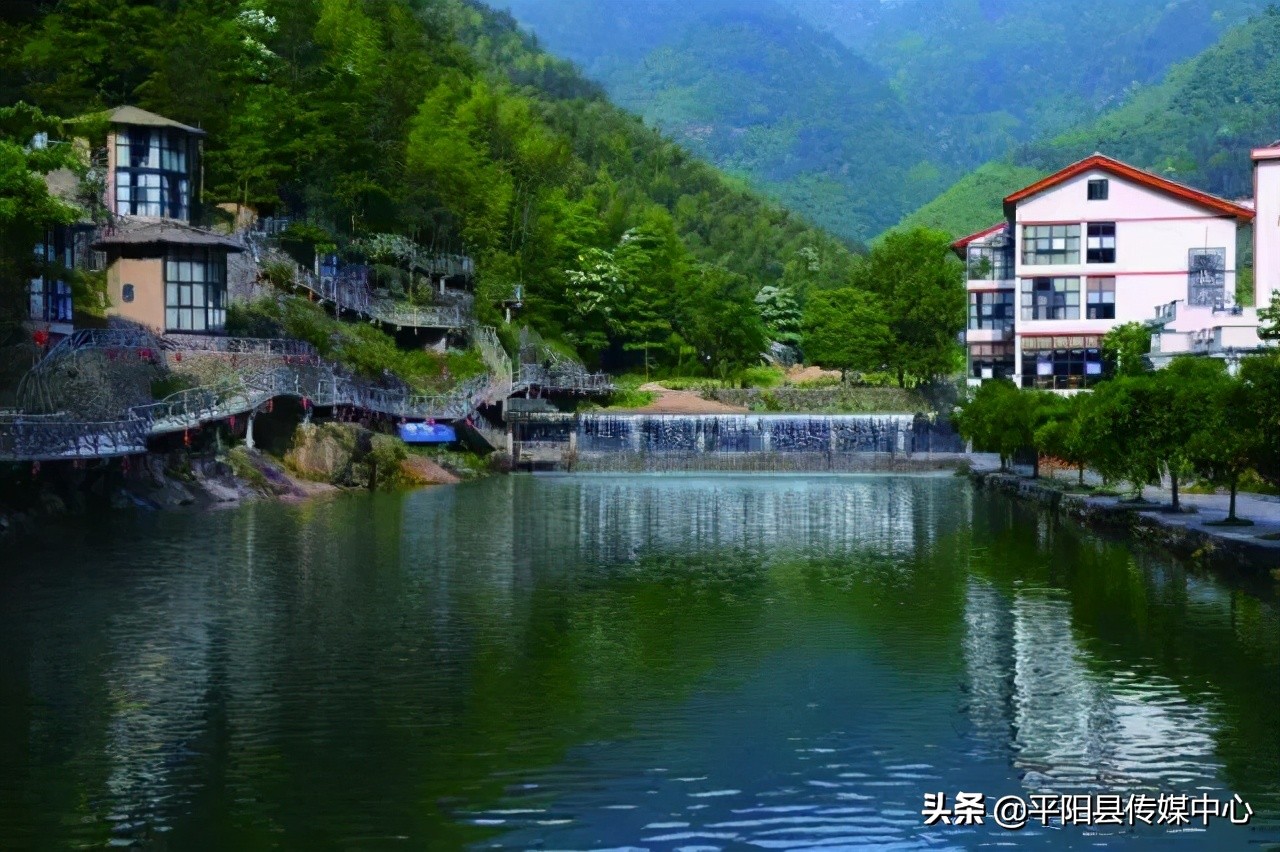 平阳水口村,平阳香格里拉