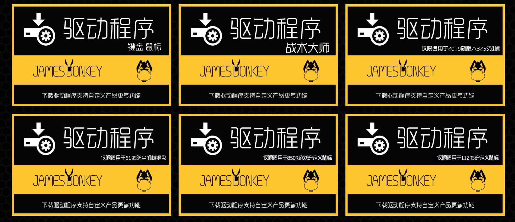 贱驴112w鼠标评测,电竞鼠标黑透