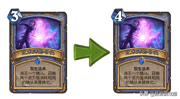 炉石传说平衡补丁,炉石传说最新平衡补丁后最强卡组