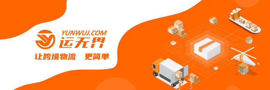 新手怎么做韩国coupang跨境电商,开跨境电商新手刚开始能挣多少钱