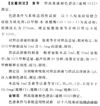 药监飞检如何应对,药监飞检一般几天