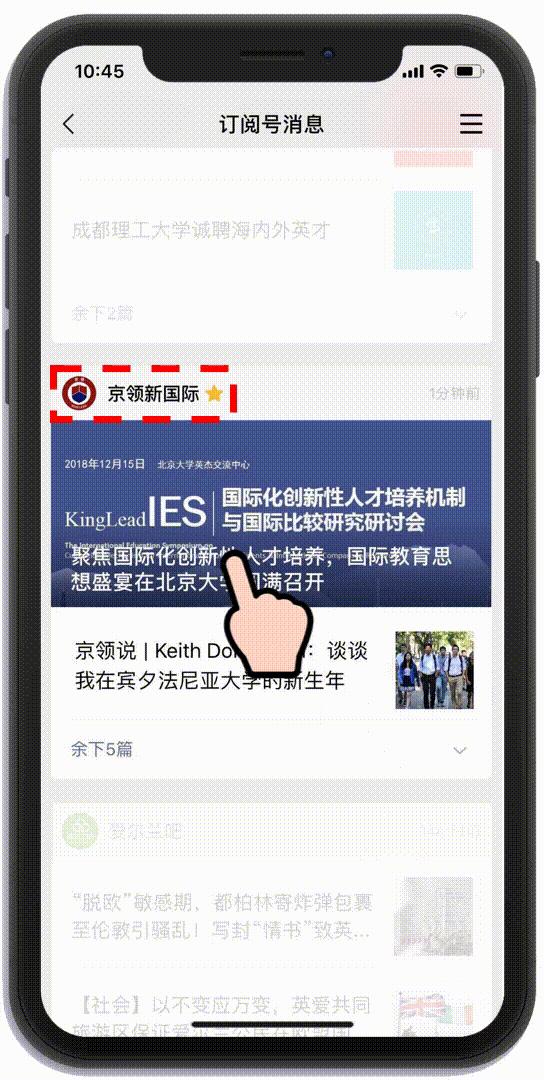 李嘉诚成大事的人都有这三点特质,能成大事的人身上都具备三种特质
