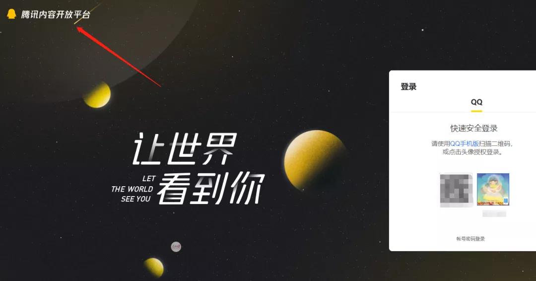 发文就有机会赚钱的5大平台推荐，适合新手