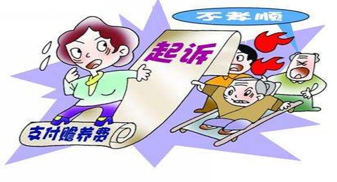 子女越多老人越没人养,父母老了没人养
