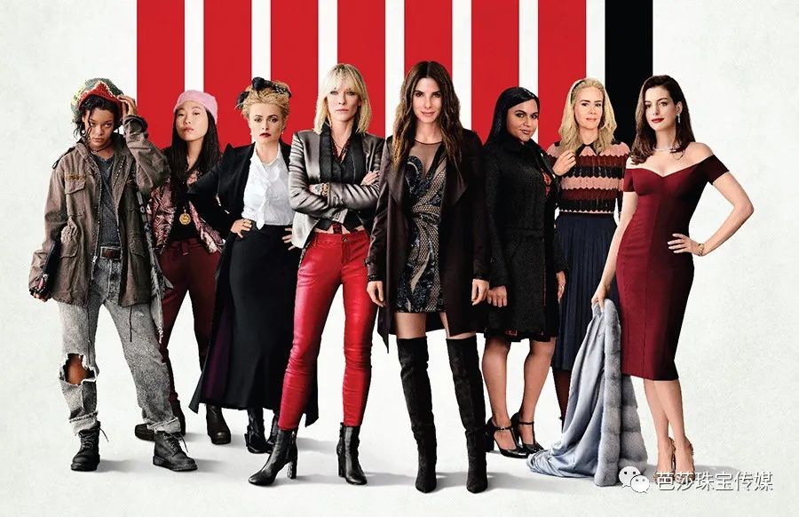 假期结束“药”不能停！珠宝+电影治好你的开工焦虑