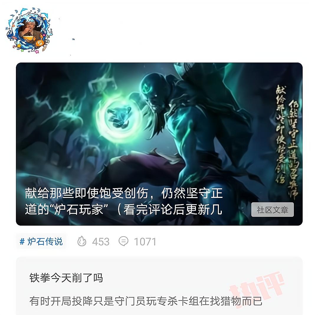 炉石传说账号冻结7天,炉石传说永久封停怎么办