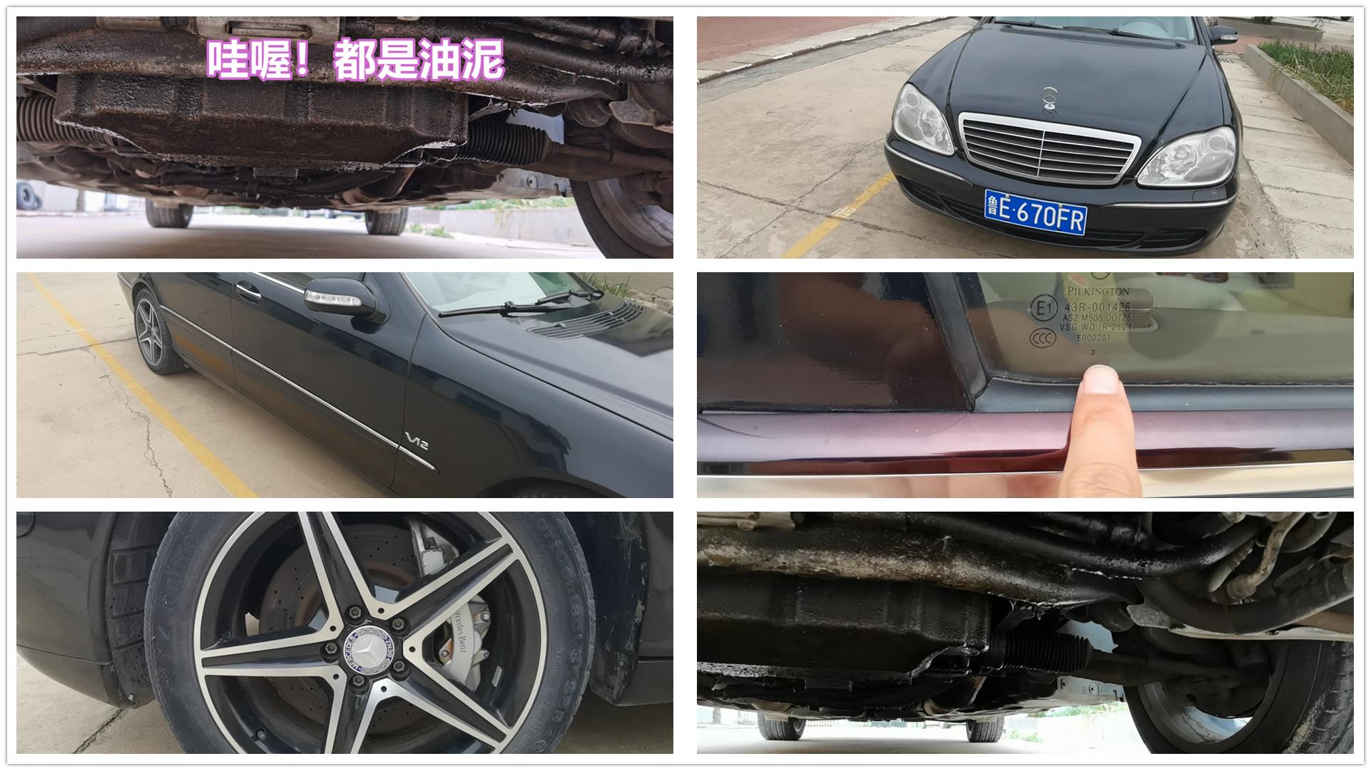 月薪5000,能买二手豪华BBA吗?看看这辆奔驰S600底盘,就明白了