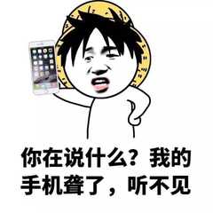 iphone手机音量变小怎么回事,嫌手机声音太大怎么办