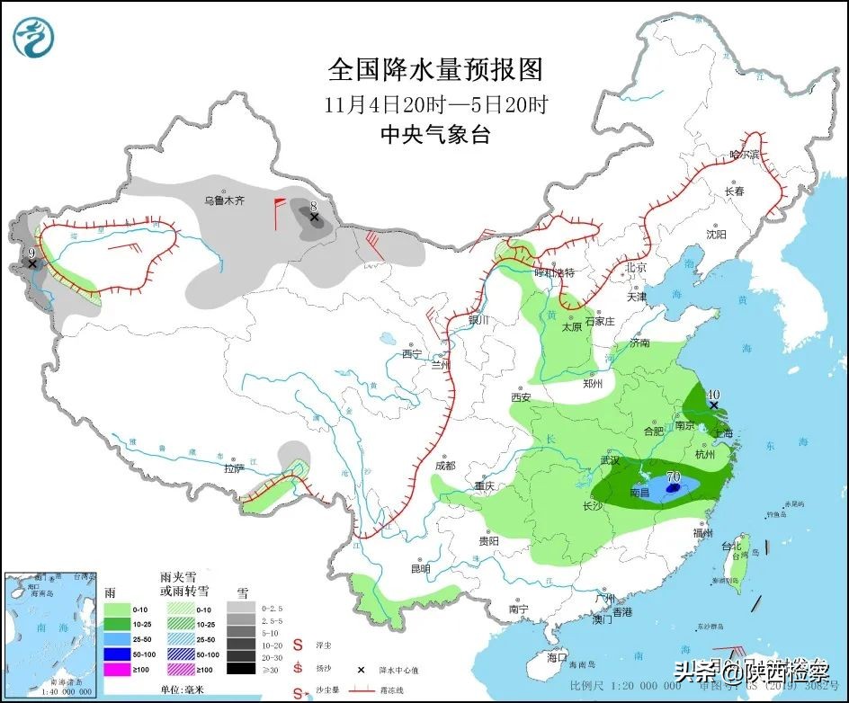 每日新闻早知道（20211105）