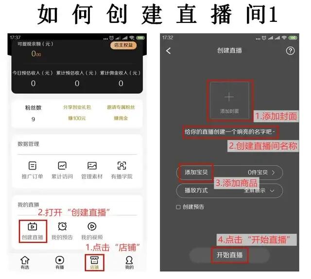 微信直播微信好友会知道吗,微信直播会知道我的资料吗