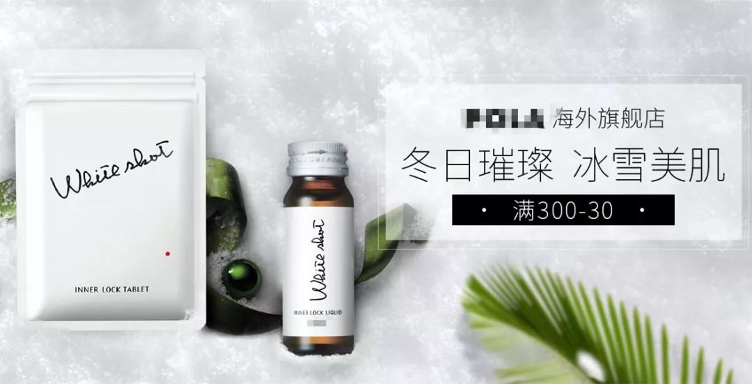 网红爆款保健产品,网红保健商品