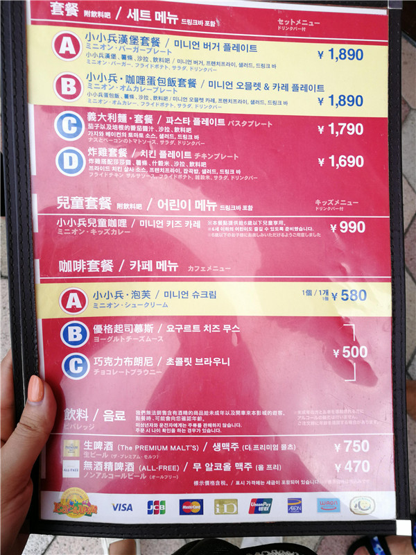 日本旅行vlog玩转大阪环球影城,大阪环球影城2018攻略图