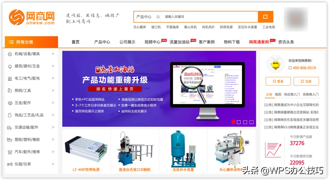 做生意必备货源,进货渠道一手货源女装