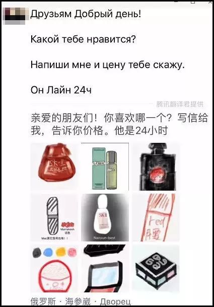 疯了朋友圈图片,微商变身灵魂画手代购