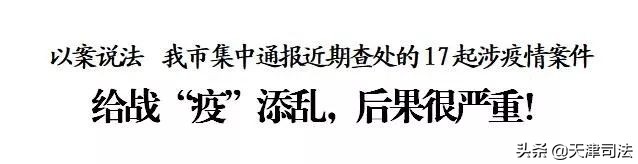 给疫情防控带来巨大压力,给疫情带来的经济损失