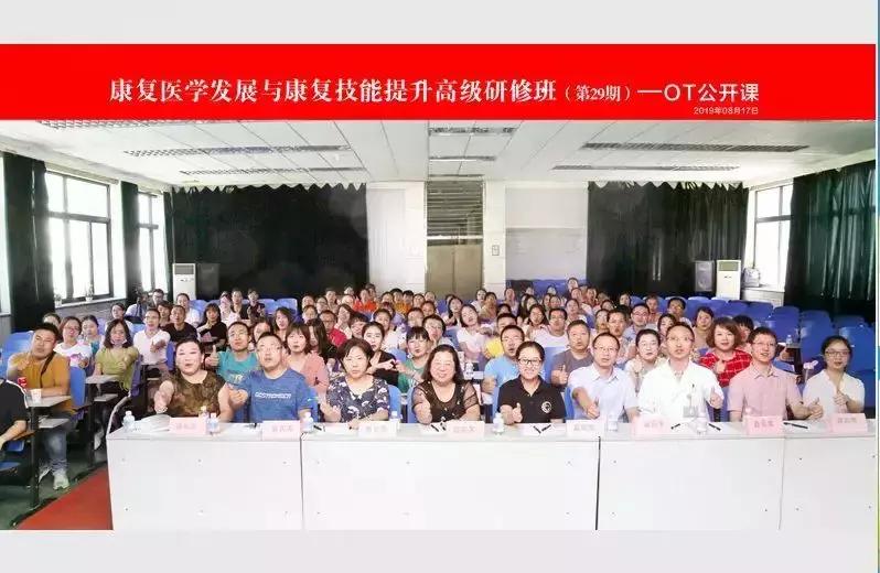 太原中心医院康复医学怎么样,太原市中心医院康复医学科