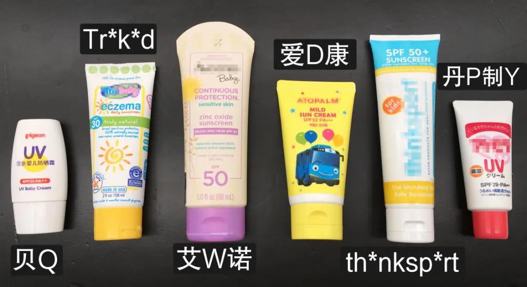 儿童物理防晒霜推荐,儿童防晒霜测评性价比高