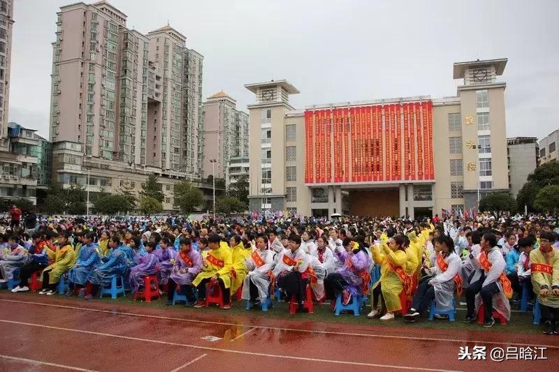 筚路蓝缕玉汝于成,筚路蓝缕玉汝于成演讲