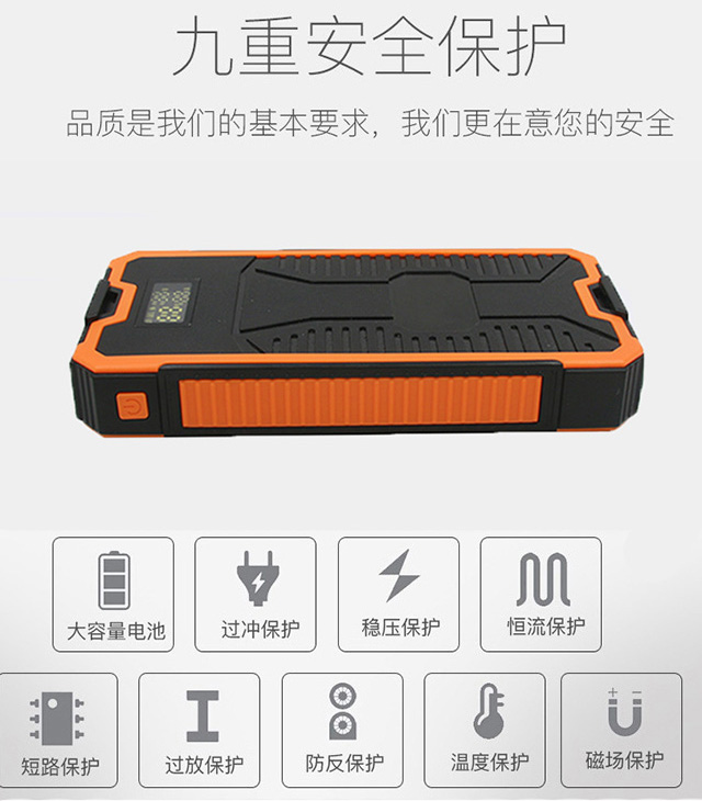 昂佳应急启动电源对车辆有影响吗,昂佳汽车应急电源怎么样