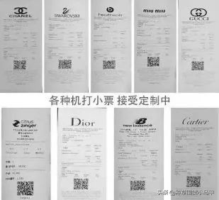 假代购真实案例,假代购常用骗术揭秘