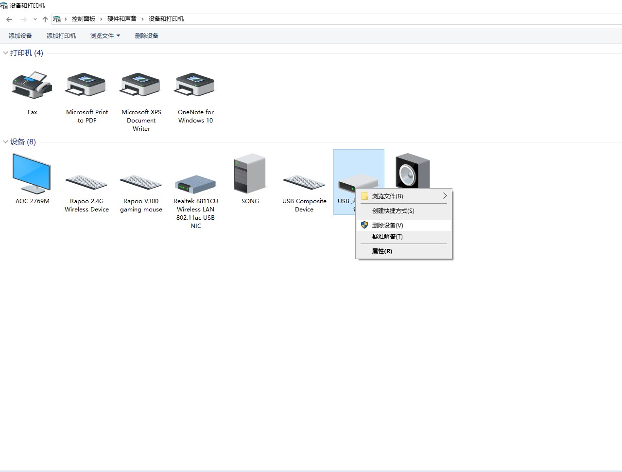 u盘插上有声音但不显示u盘为空,u盘插入后不显示怎么回事