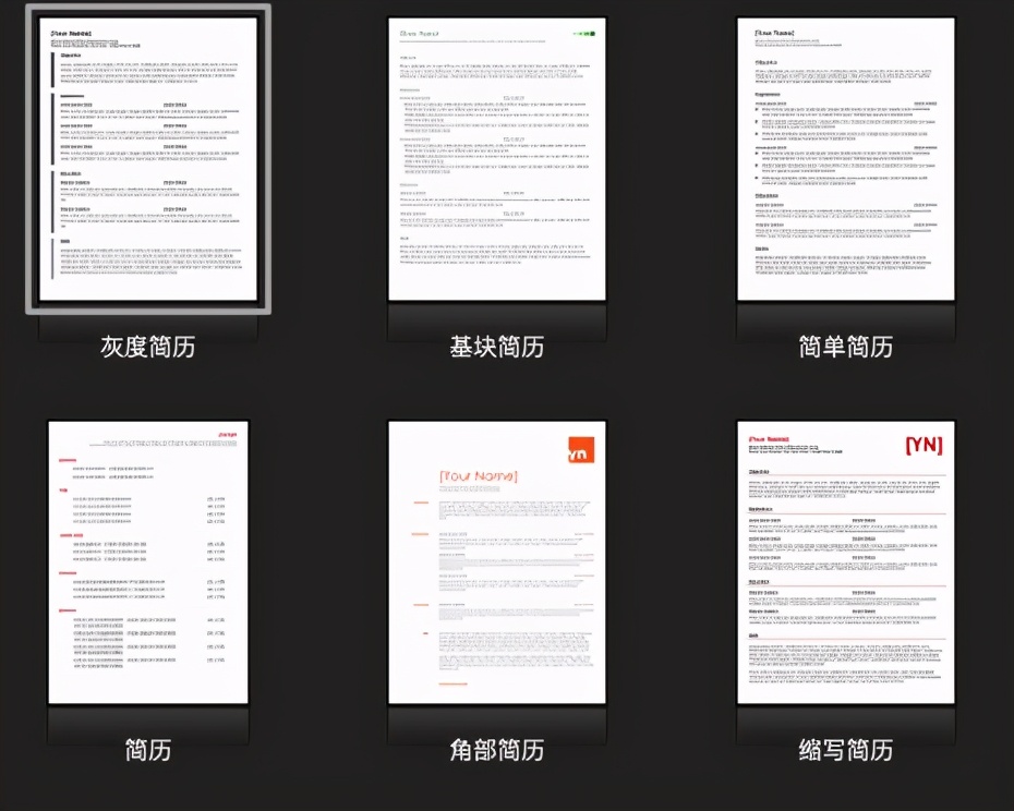 案例分析三分钟自我介绍,做案例分析怎么写简历