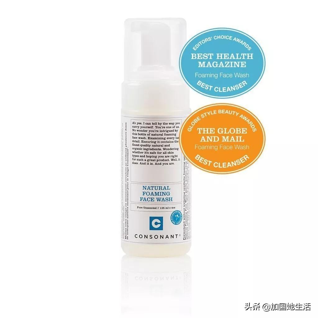 加拿大化妆品品牌排行榜,加拿大的小众护肤品怎么购买