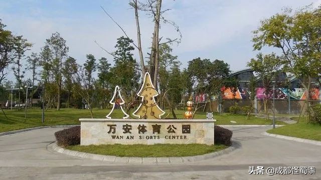 成都室内大型运动场地,周末可以打羽毛球的场子