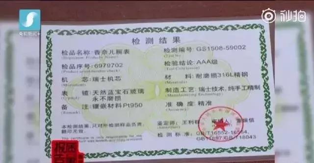 曝光100多家假货代购店,揭穿假代购五大常用套路