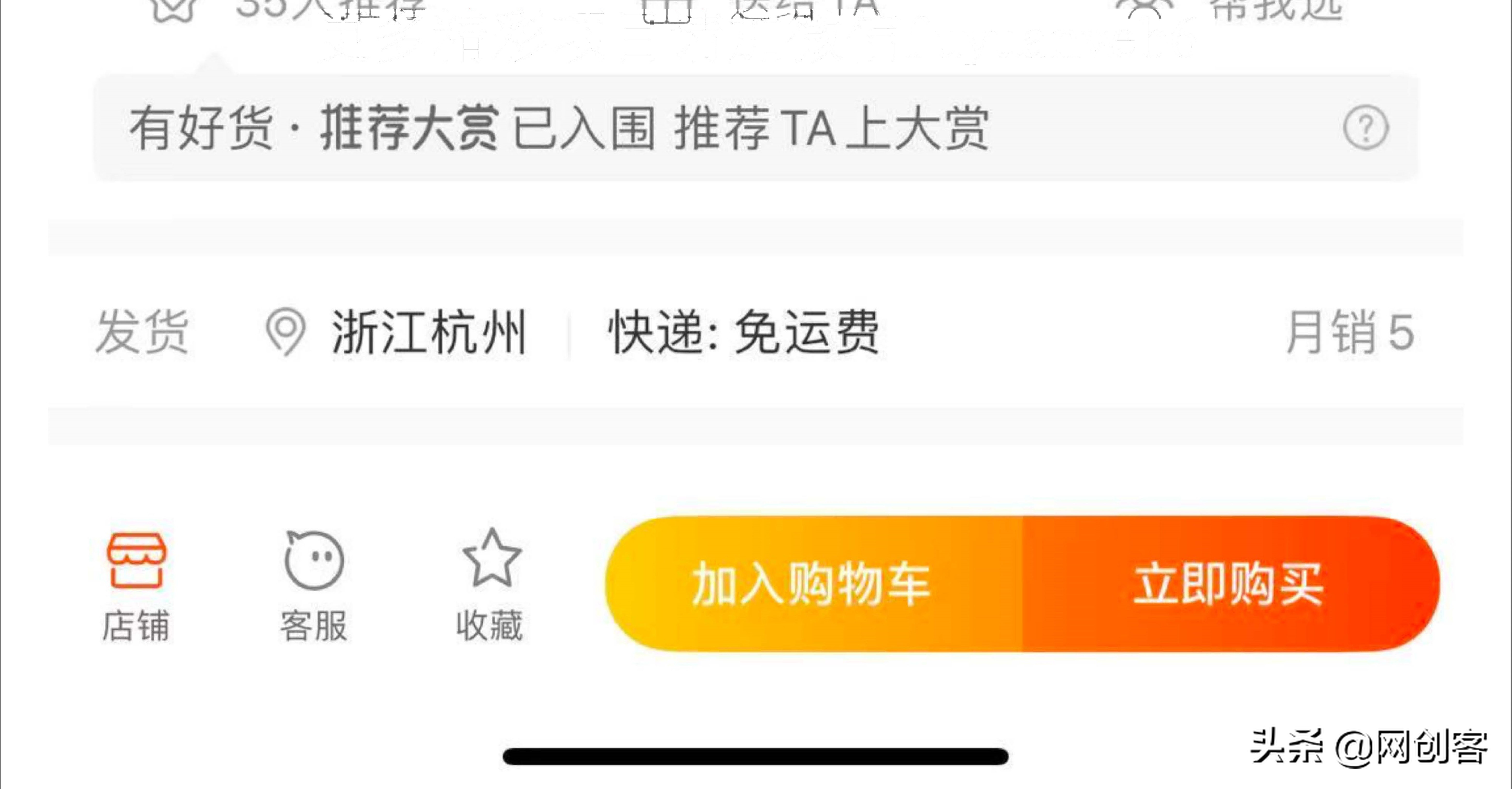 如何选择一个好产品好货源,想做一个产品要怎么拿货源