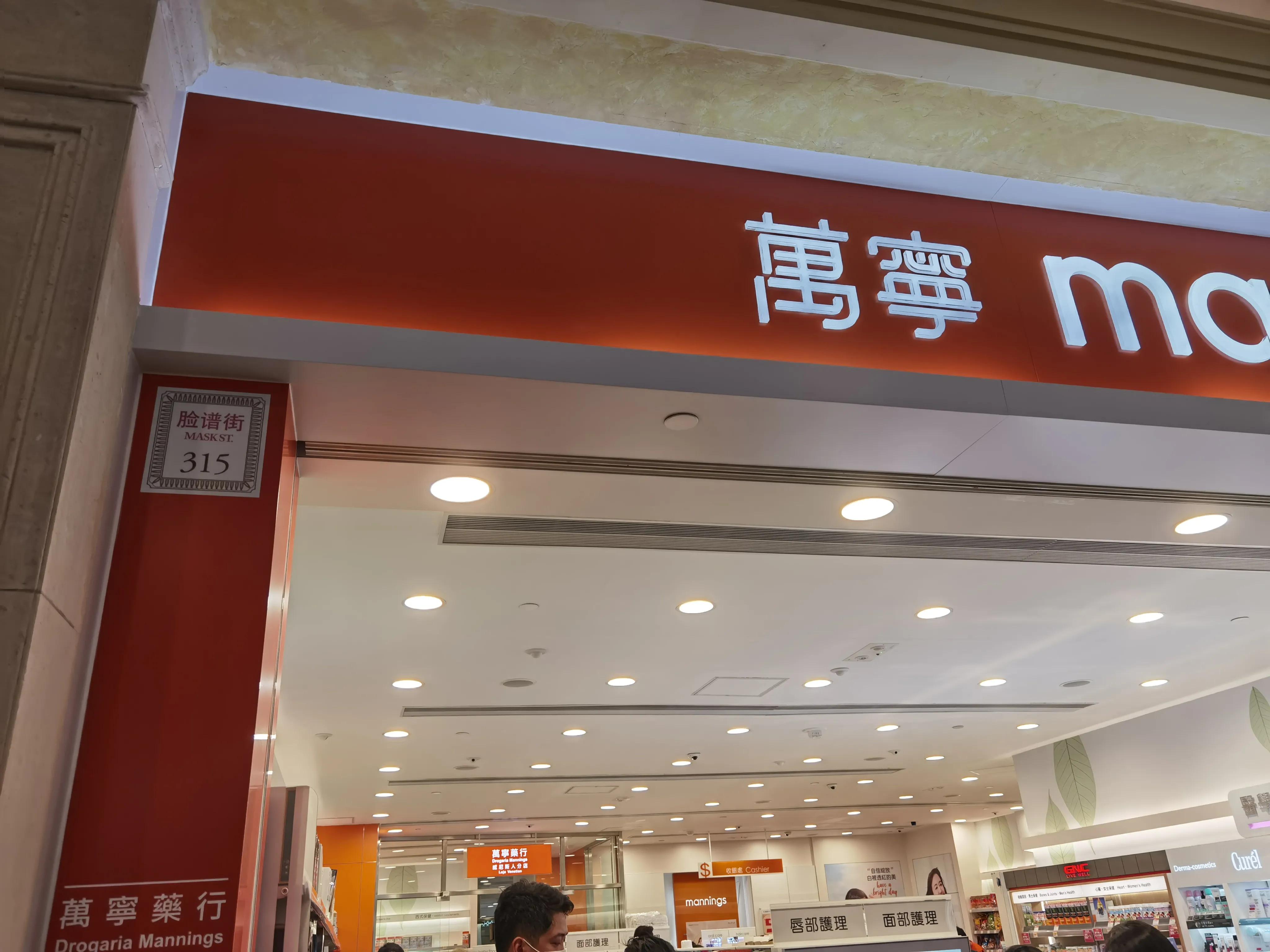 澳门买学生奶粉,在澳门买奶粉怎么买