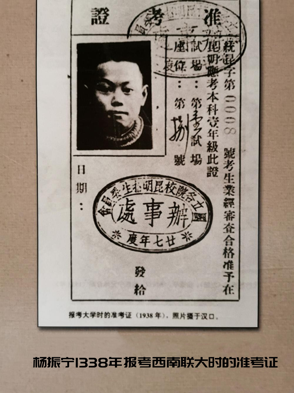 世界杰出青年科学家奖杨振宁,锵锵三人行杨振宁先生的家国情怀