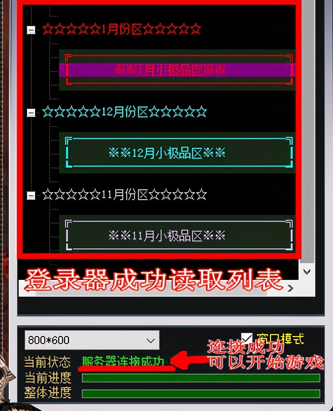 想开传奇自己玩怎么操作,自己想开个传奇游戏怎么弄