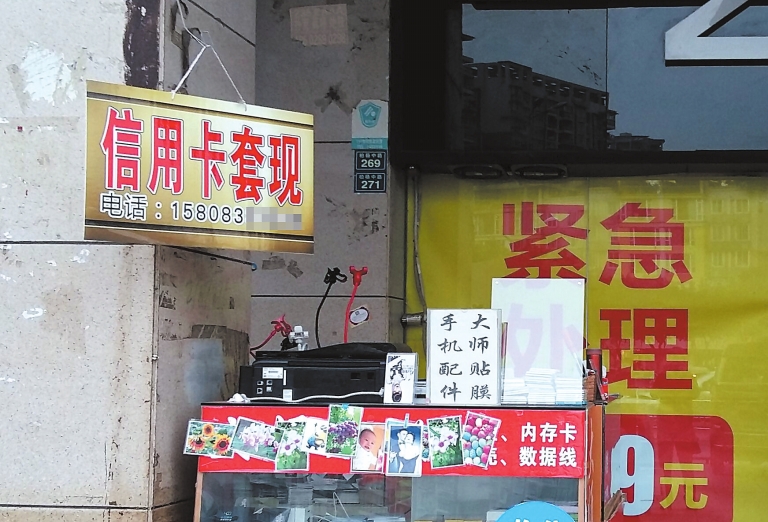 揭秘地摊赚钱的秘密,地摊经济怎么致富