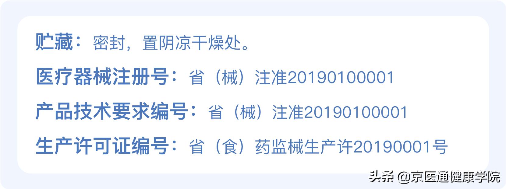 网上买面膜可靠吗,99%的面膜都是假的