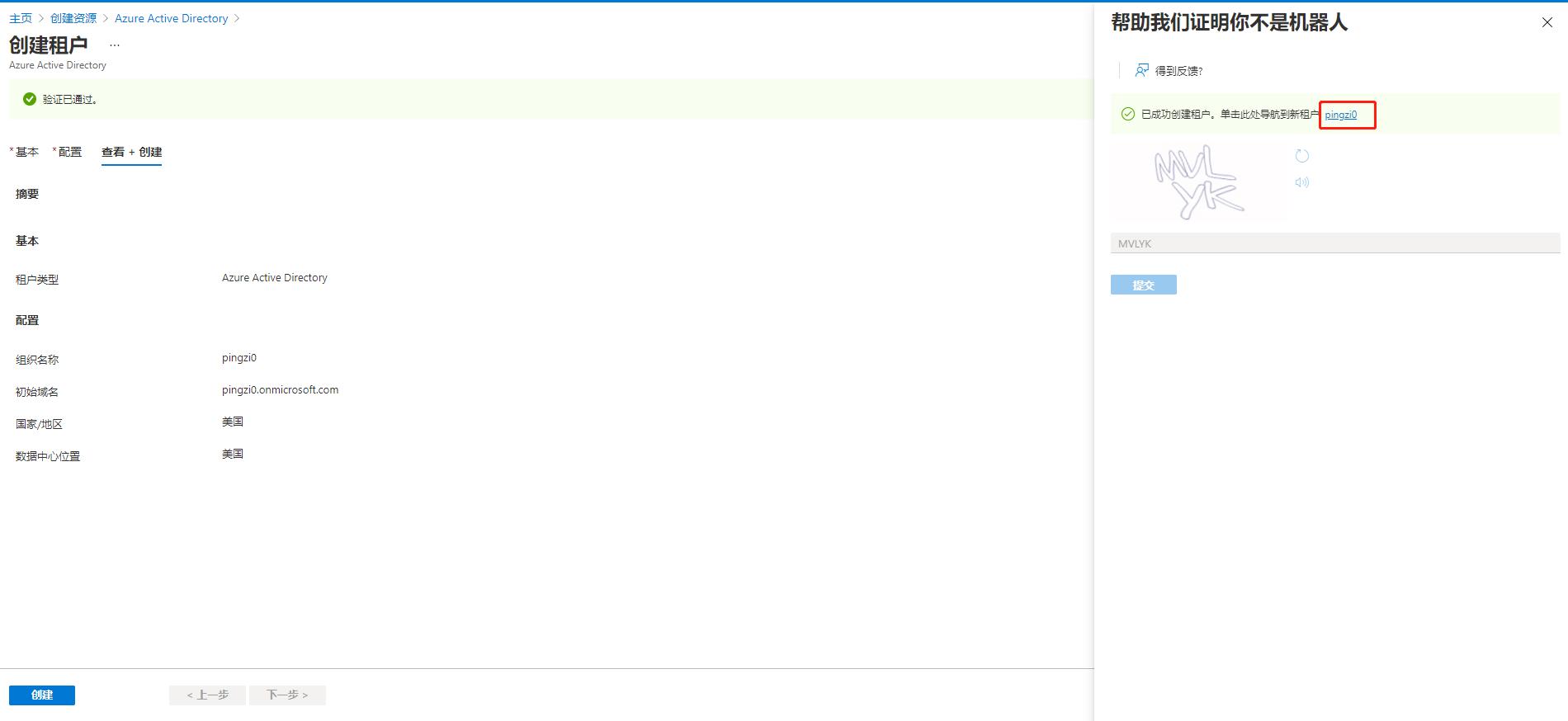 如何用个人邮箱注册powerbi,powerbi邮箱注册