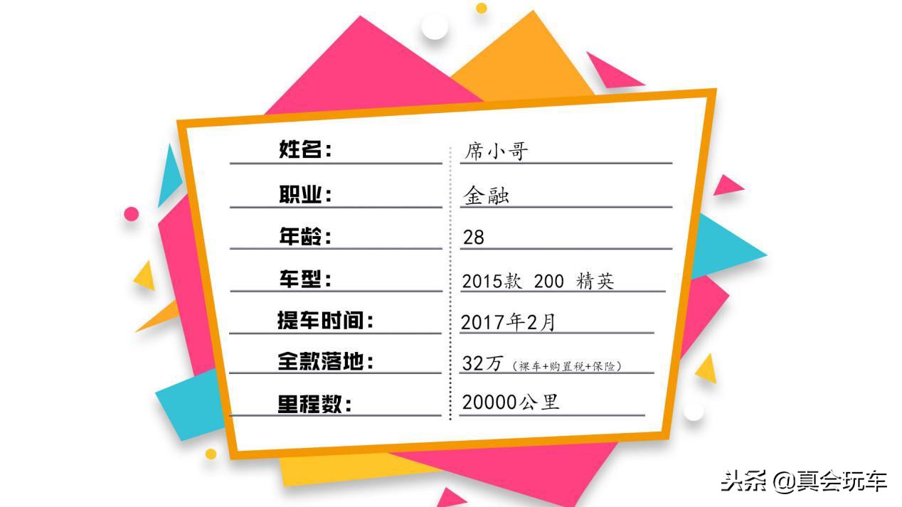 没有被吐槽过的车,新款es200是不是比老款动力提升了