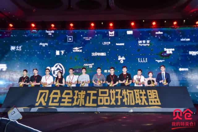 贝仓网上商城是真的吗,类似贝仓的平台有哪些