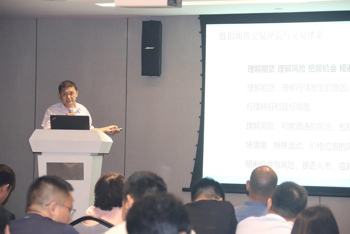 薛广讲期货操作,薛广讲期货基本面分析