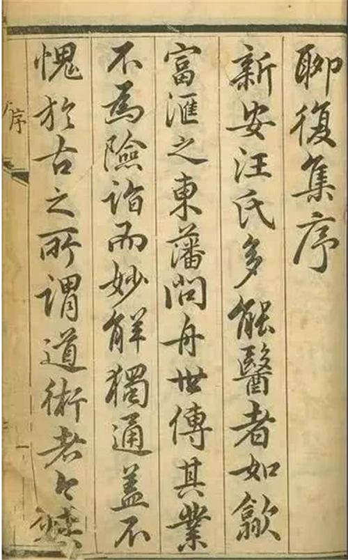 清代御医手稿拍卖,清朝十大御医手稿