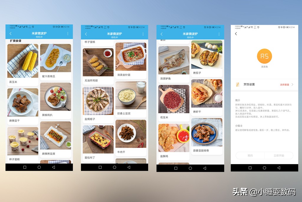 米家微波炉399元正式发布,米家微波炉39元