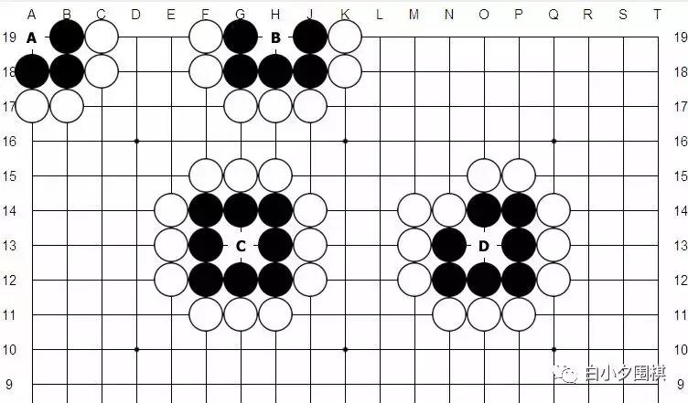 围棋初步做眼与破眼技巧,张老师围棋教学真眼假眼