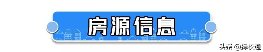 月租金最低17.84元/㎡！宝安区588套人才房出炉！现在可申请