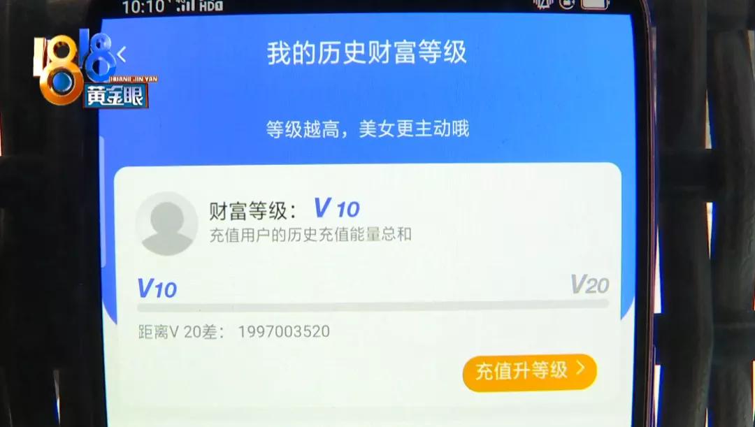 丈夫背着妻子打赏主播两年超250万,用老婆的钱打赏主播完整版