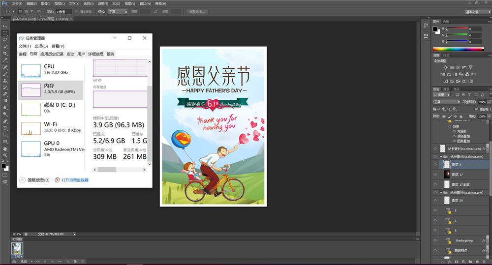 锐龙版轻薄笔记本横评,3000锐龙轻薄本