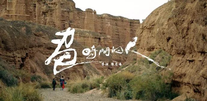 张掖七彩丹霞拍过哪个电影,张掖七彩丹霞拍过的电影