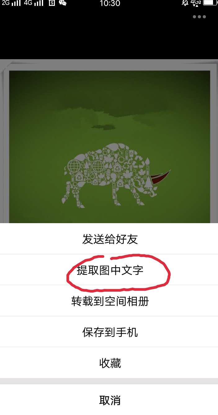 怎么复制QQ,手机qq怎么复制图片和文字