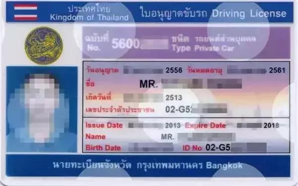 泰国驾校报名费多少,泰国学车