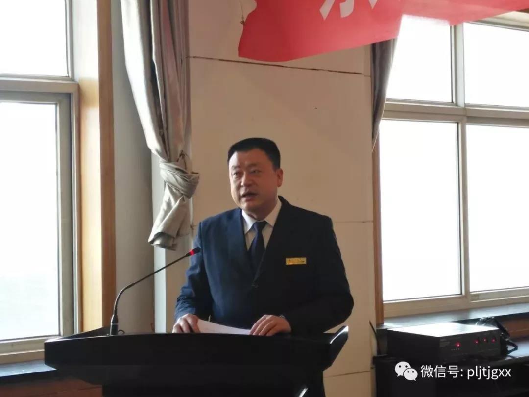 东运平凉交校2018年终总结暨表彰大会圆满召开